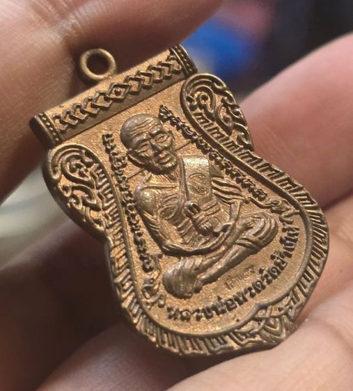 พระเหรียญ350รวมส่ง รูปที่ 3