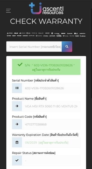 MSI GeForce RTX™ 5060 Ti 8G VENTUS 2X OC PLUS รูปที่ 3