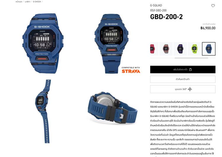 casio gshock gbd200 2dr รูปที่ 14