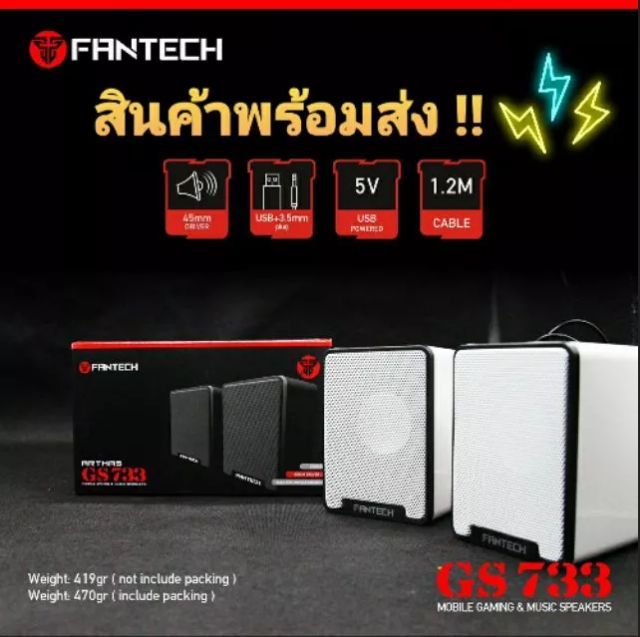 ลำโพงคอมพิวเตอร์ เสียงดีฟังเพราะ เปิดในห้องในออฟฟิศ สภาพดี 100เปอร์เซ็น ราคานี้รวมส่ง