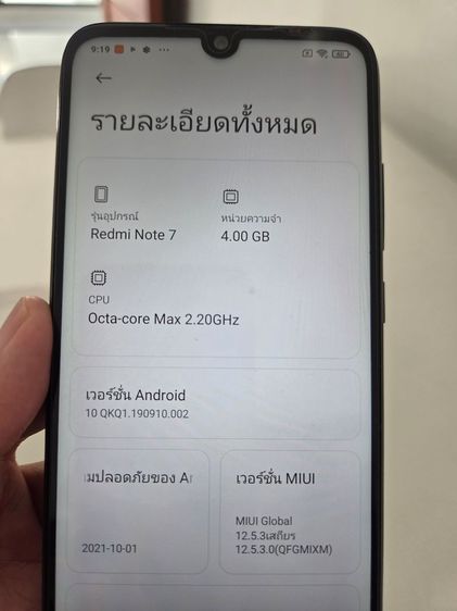 xiaomi redmi note 7 แรม 4GB เมม 128GB รูปที่ 4