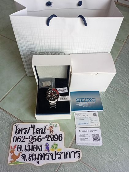 Seiko และ Citizen ครับ รูปที่ 12