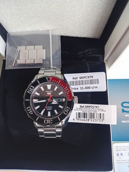 Seiko และ Citizen ครับ รูปที่ 2