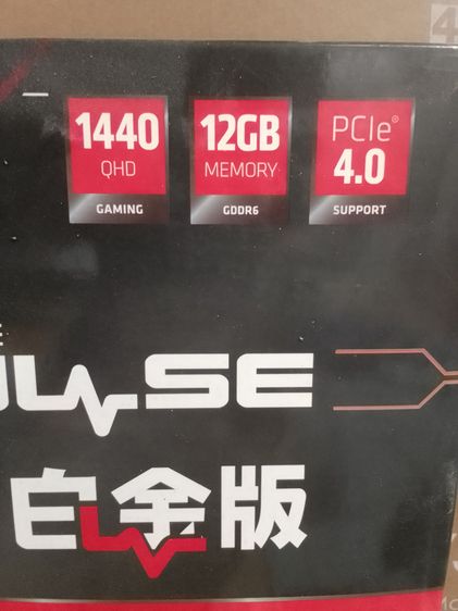 การ์ดจอ RX 6700 XT  (AMD) รูปที่ 2