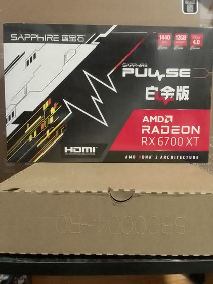 อื่นๆ การ์ดจอ RX 6700 XT  (AMD)