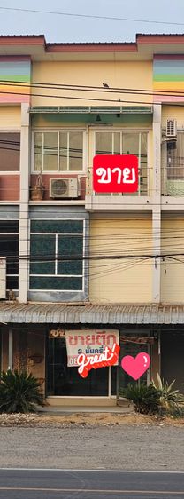 ขายอาคารพาณิชย์ 2 ชั้น ครึ่ง ด่วน เจ้าของขายเอง 