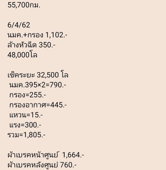 Versys650 2015 รูปที่ 10