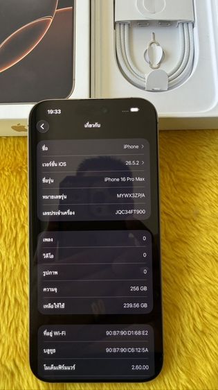 iPhone 16 ProMax-แบตแท้95% รูปที่ 2