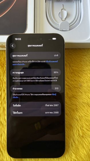 iPhone 16 ProMax-แบตแท้95% รูปที่ 3