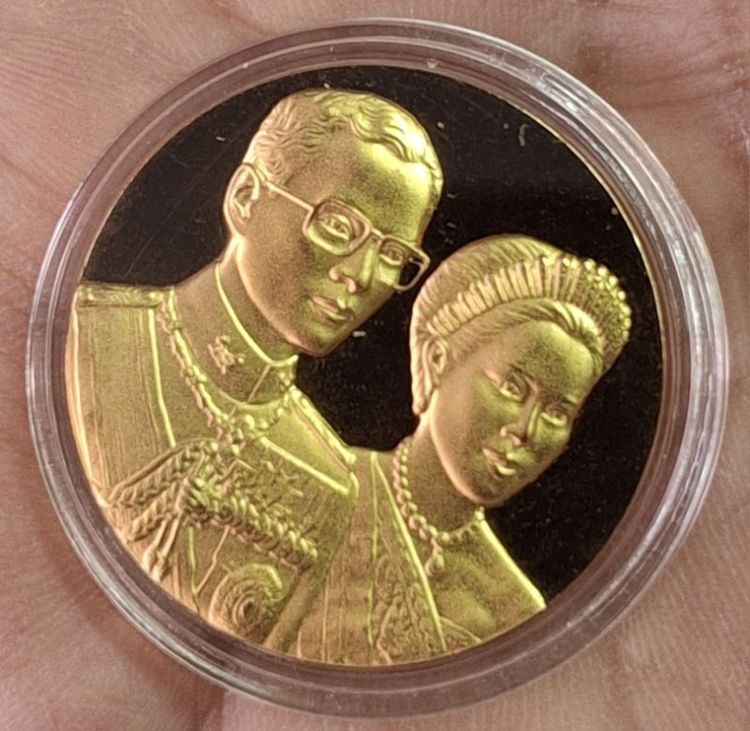 เหรียญพระราชทาน ปี 2545 รูปที่ 3