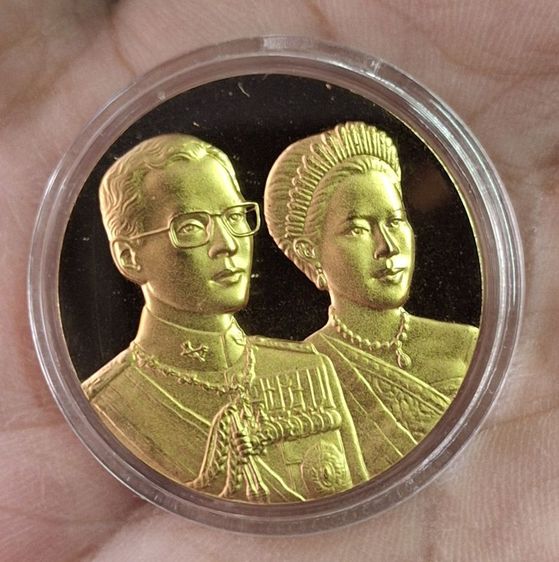 เหรียญพระราชทาน ปี 2545 รูปที่ 2