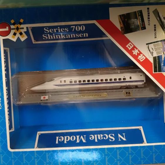 โมเดล รถไฟชินคันเซ็น Shinkansen Series 700 รูปที่ 4
