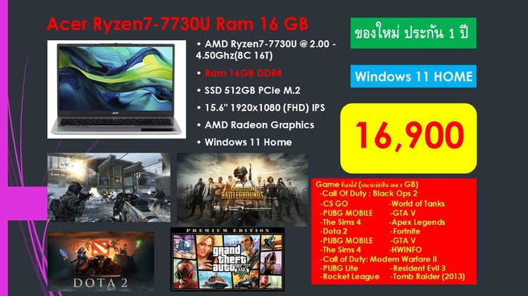 โน๊ตบุคเล่นเกมส์ของใหม่ AMD Ryzen7-7730U Ram16GB SSD512GB รูปที่ 2