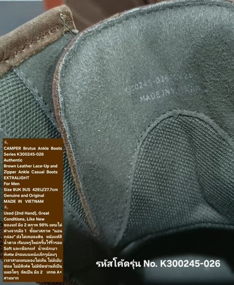 CAMPER Brutus Ankle Boots, Men's 8UK 42EU/27.7cm Original ของแท้ มือ 2 สภาพแทบไม่ต่างจากมือ 1, รองเท้า CAMPER หนังแท้ พื้นเต็ม สวยมาก รูปที่ 17