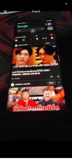 ขายๆ VivoV27 5G