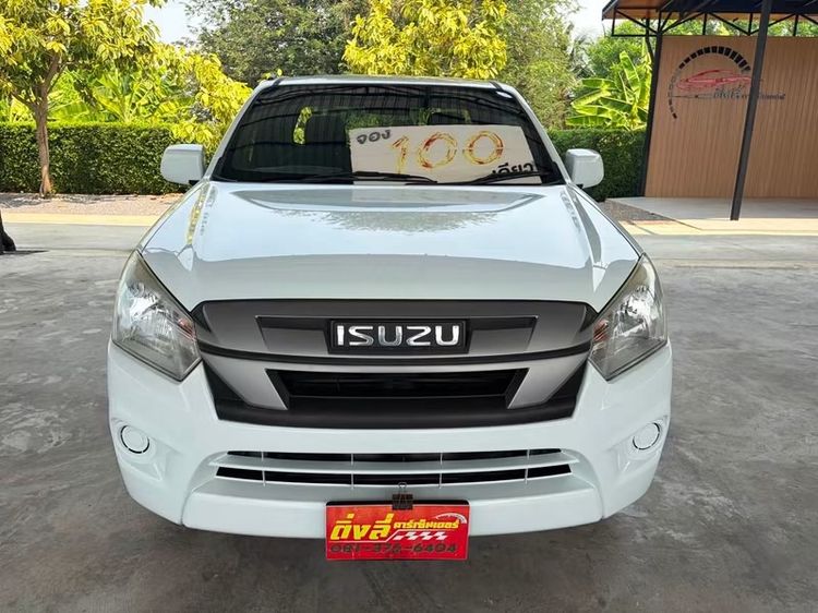 รถ Isuzu D-MAX 1.9 S สี ขาว