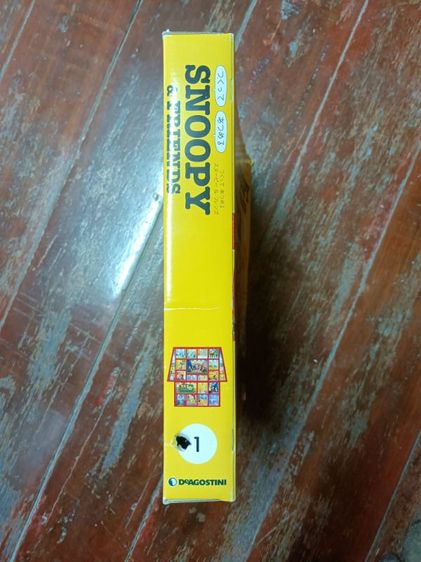 DeAGOSTINI) นิตยสารสะสมประกอบฉากSnoopy & Friends ราคา 350 รส. รูปที่ 4