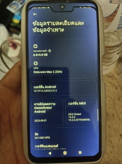 POCO M3 Pro 5G รูปที่ 4