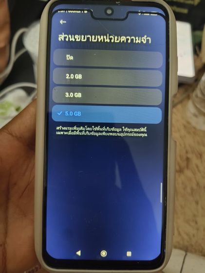 POCO M3 Pro 5G รูปที่ 3