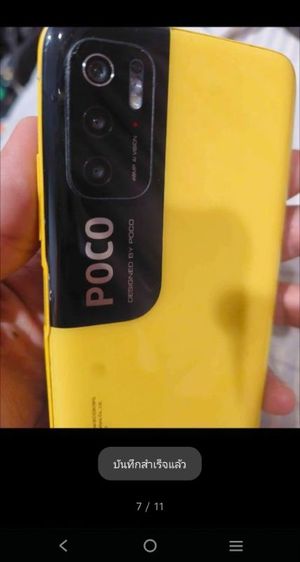 POCO M3 Pro 5G รูปที่ 6