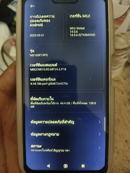 ยี่ห้ออื่นๆ 128 GB POCO M3 Pro 5G