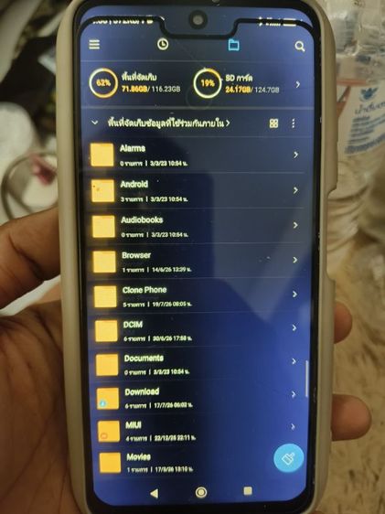 POCO M3 Pro 5G รูปที่ 5