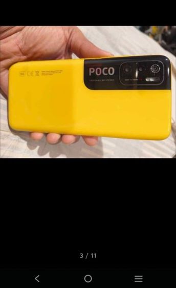 POCO M3 Pro 5G รูปที่ 12