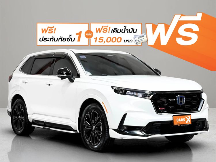 Honda CR-V 2024 2.0 eHEV RS 4WD Utility-car Hybrid (Diesel) ไม่ติดแก๊ส เกียร์อัตโนมัติ ขาว