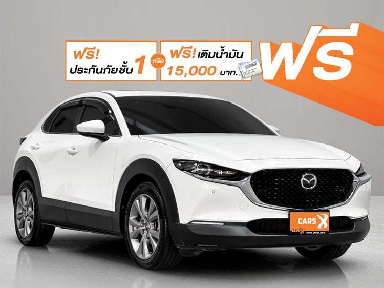 รถ Mazda CX-3 2.0 SP สี ขาว