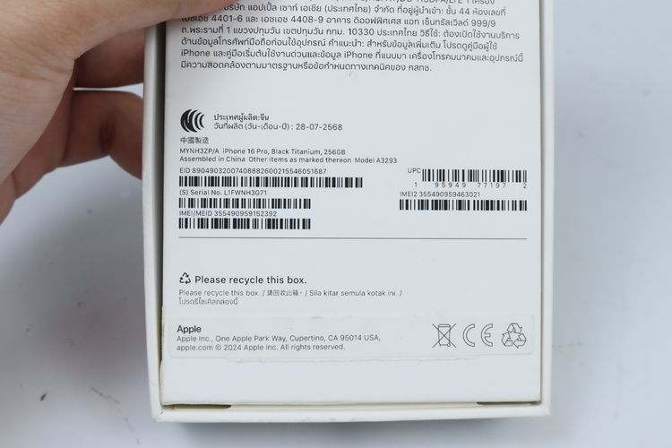 iPhone 16 Pro 256GB  รูปที่ 13