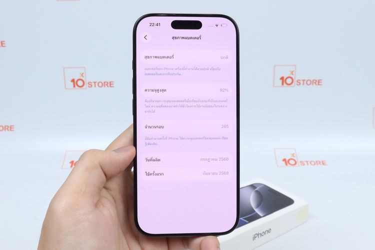iPhone 16 Pro 256GB  รูปที่ 3