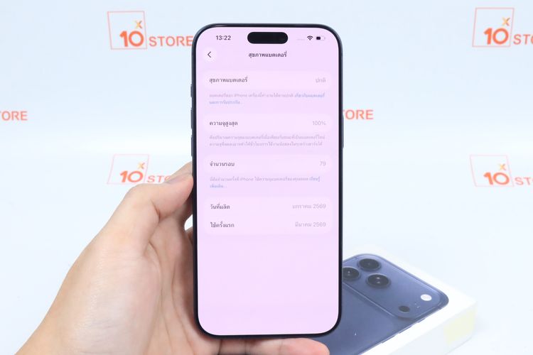 iPhone 17 Pro Max 256GB Batt100  รูปที่ 3