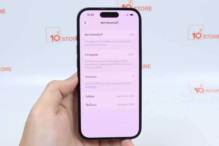 iPhone 15 128GB  รูปที่ 3