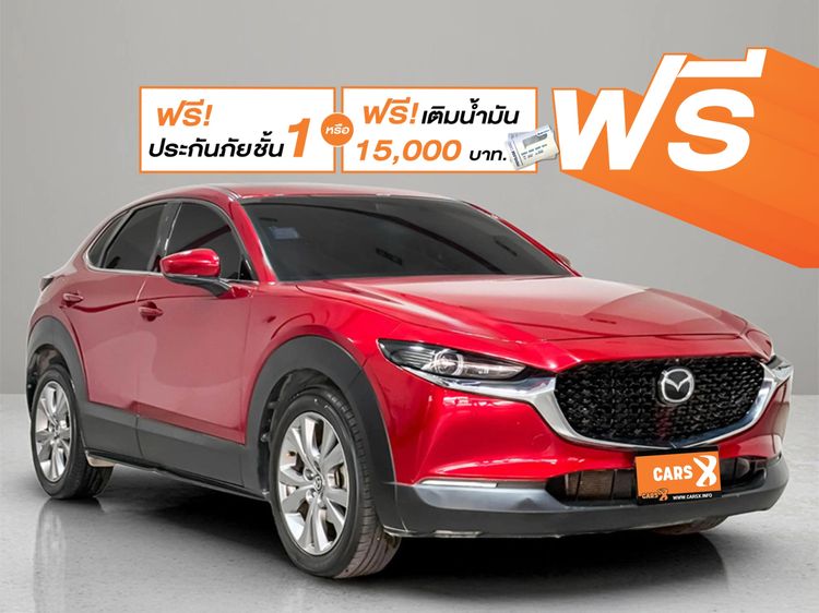 Mazda CX-30 2020 2.0 SP Sedan เบนซิน ไม่ติดแก๊ส เกียร์อัตโนมัติ แดง