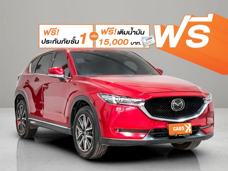 Mazda CX-5 2022 2.0 SP Sedan เบนซิน ไม่ติดแก๊ส เกียร์อัตโนมัติ แดง