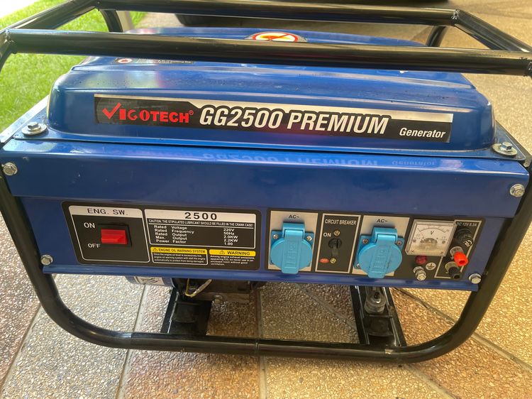 อุปกรณ์เครื่องมือช่าง เครื่องปั่นไฟ Vegotech GG2500 Premium (มือสอง)