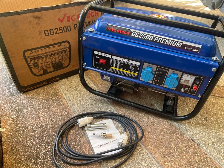 เครื่องปั่นไฟ Vegotech GG2500 Premium (มือสอง) รูปที่ 8