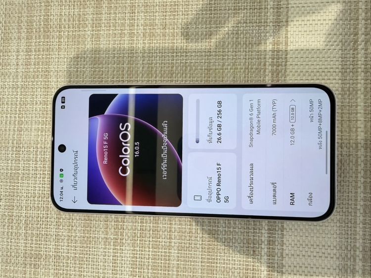 OPPO reno15F ผ่อนได้ รับเทิร์น รูปที่ 9
