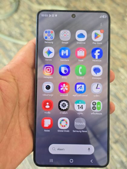 samsung 26 ultra 512GB
