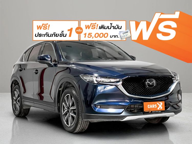 รถ Mazda CX-5 2.0 SP สี น้ำเงิน