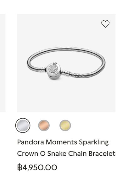 pandora 17 รูปที่ 2