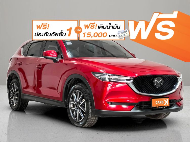 Mazda CX-5 2021 2.0 SP Sedan เบนซิน ไม่ติดแก๊ส เกียร์อัตโนมัติ แดง