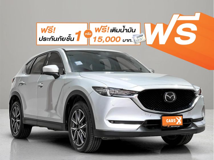 Mazda CX-5 2020 2.0 SP Sedan เบนซิน ไม่ติดแก๊ส เกียร์อัตโนมัติ บรอนซ์เงิน