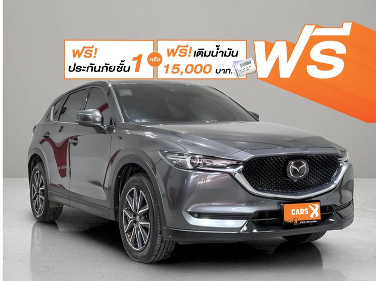 รถ Mazda CX-5 2.0 SP สี เทา