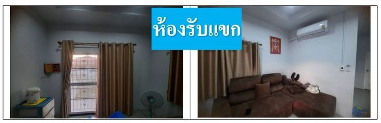 ขายบ้าน รูปที่ 4