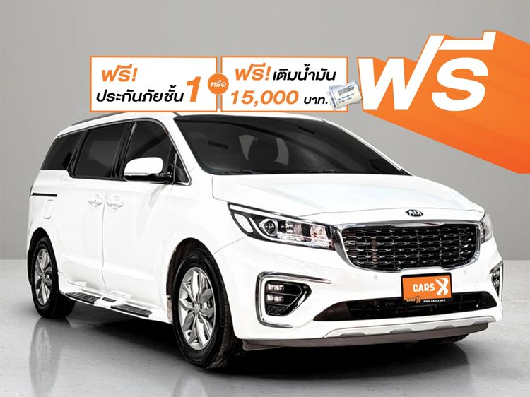 Kia Grand Carnival 2019 2.2 EX Van ดีเซล ไม่ติดแก๊ส เกียร์อัตโนมัติ ขาว