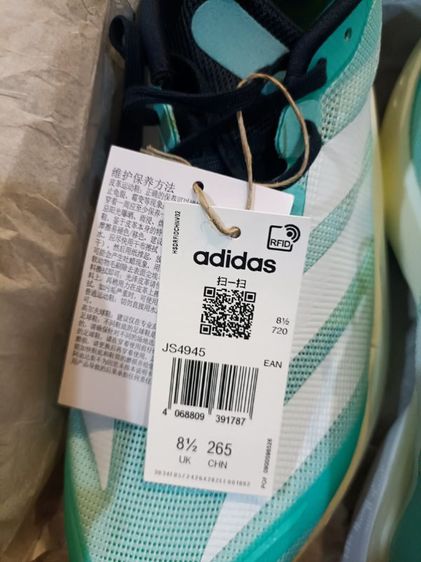 ขายรองเท้า Adidas Adizero Boston 13 ของแท้ รูปที่ 3