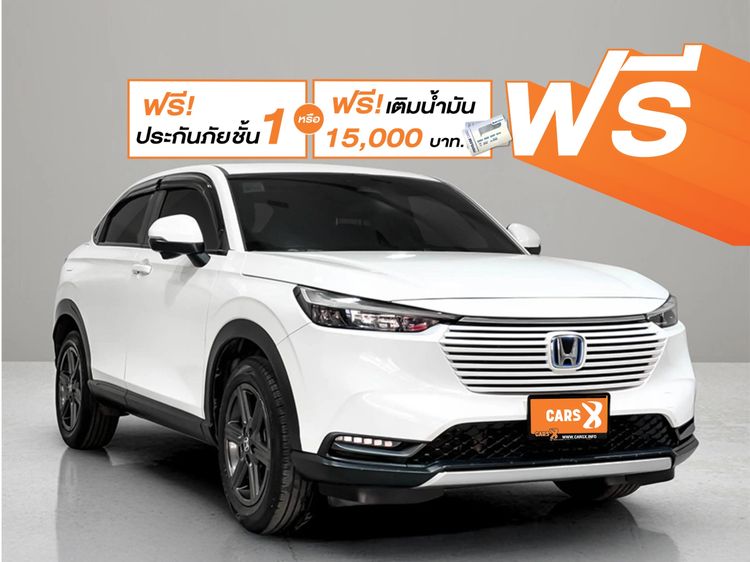 Honda HR-V 2022 1.5 e:HEV RS Sedan Hybrid (Diesel) ไม่ติดแก๊ส เกียร์อัตโนมัติ ขาว