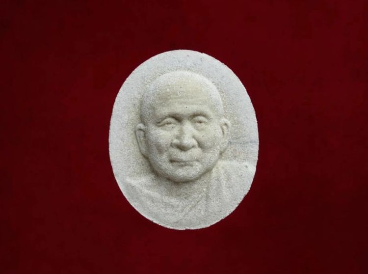 พระผงสมเด็จพระญาณ