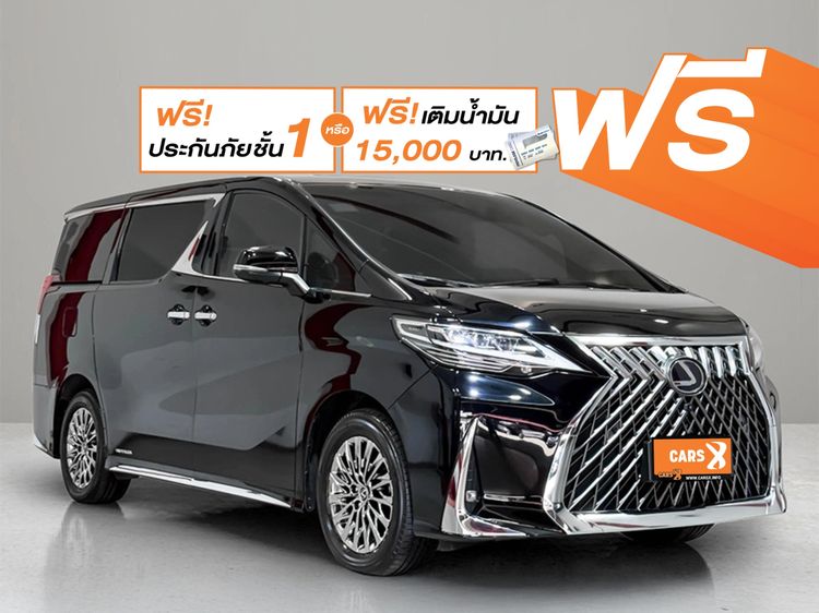 Lexus LM300h 2021 Executive 7-Seater Van Hybrid (Diesel) ไม่ติดแก๊ส เกียร์อัตโนมัติ ดำ